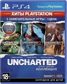 Игра для PS4 Uncharted: Натан Дрейк. Коллекция в аренду