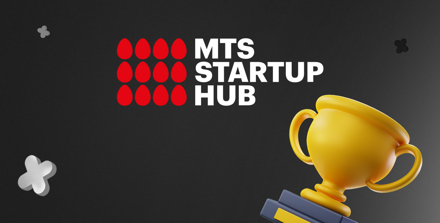 Арентер победил в MTS Startup HUB