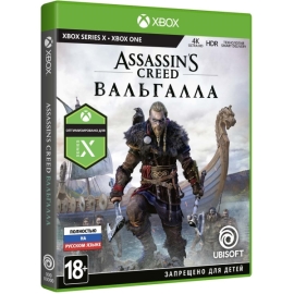 Игра для Xbox One. Assassin's Creed Вальгалла в аренду