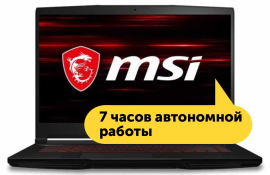 Ноутбук MSI GF63 15 i7 8Gb RTX3050Ti SSD512 или аналог в аренду