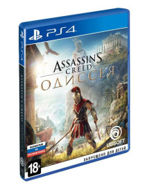 Игра для PS4 Assassin's Creed: Одиссея [PS4] в аренду