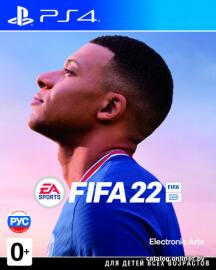 Игра для PS4 FIFA 22 [PS4] в аренду