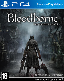 Игра для PS4 Bloodborne: Порождение крови в аренду