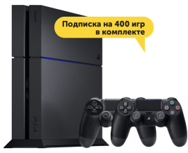 Игровая консоль Sony PlayStation 4  + подписка Deluxe (400 игр) в аренду